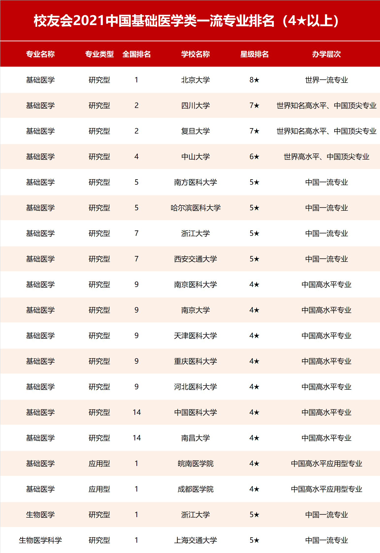 新澳门开奖现场+开奖结果,权威方法解析_36097.341