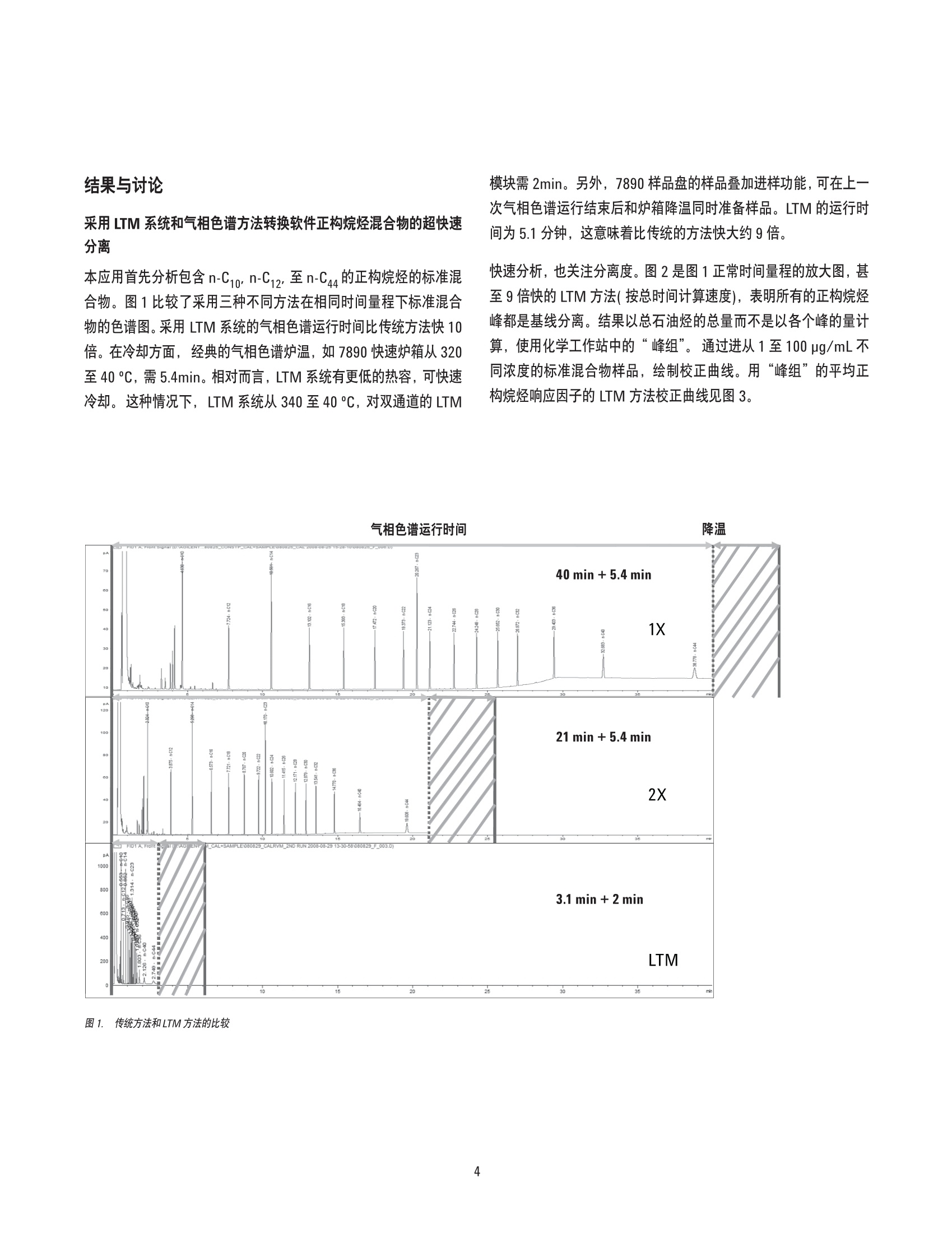 新奥六开采结果,实地分析解释定义_静态版38.462