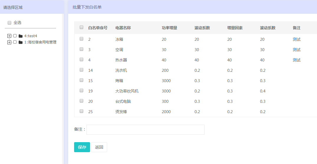 澳门六开奖结果2024开奖记录查询,多元化方案执行策略_苹果款34.976