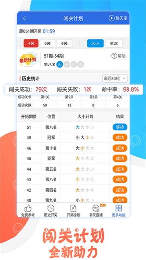 澳门四肖八码期期准免费公开_,科学研究解释定义_理财版13.875