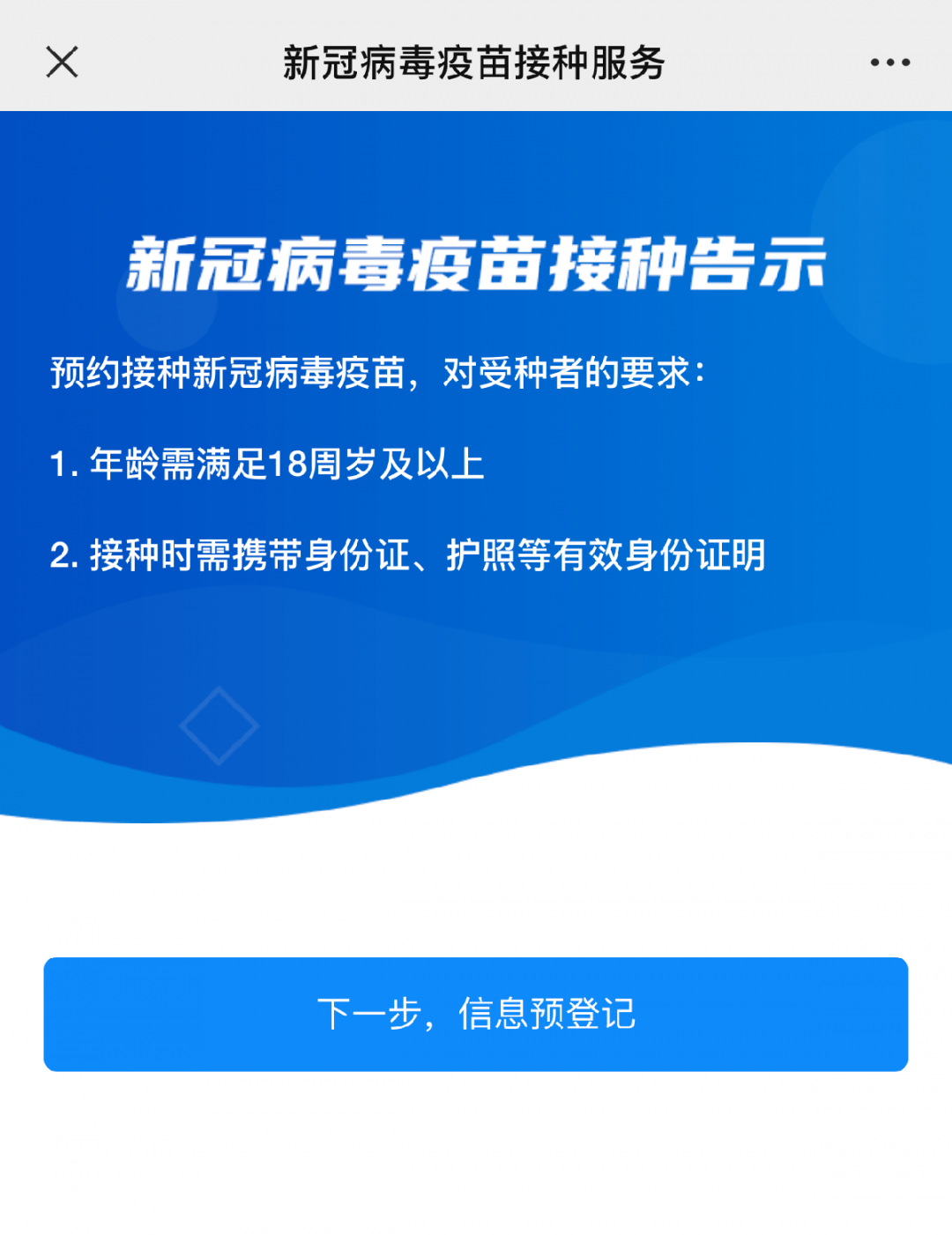 新澳好彩免费资料大全,全面数据应用实施_R版59.327