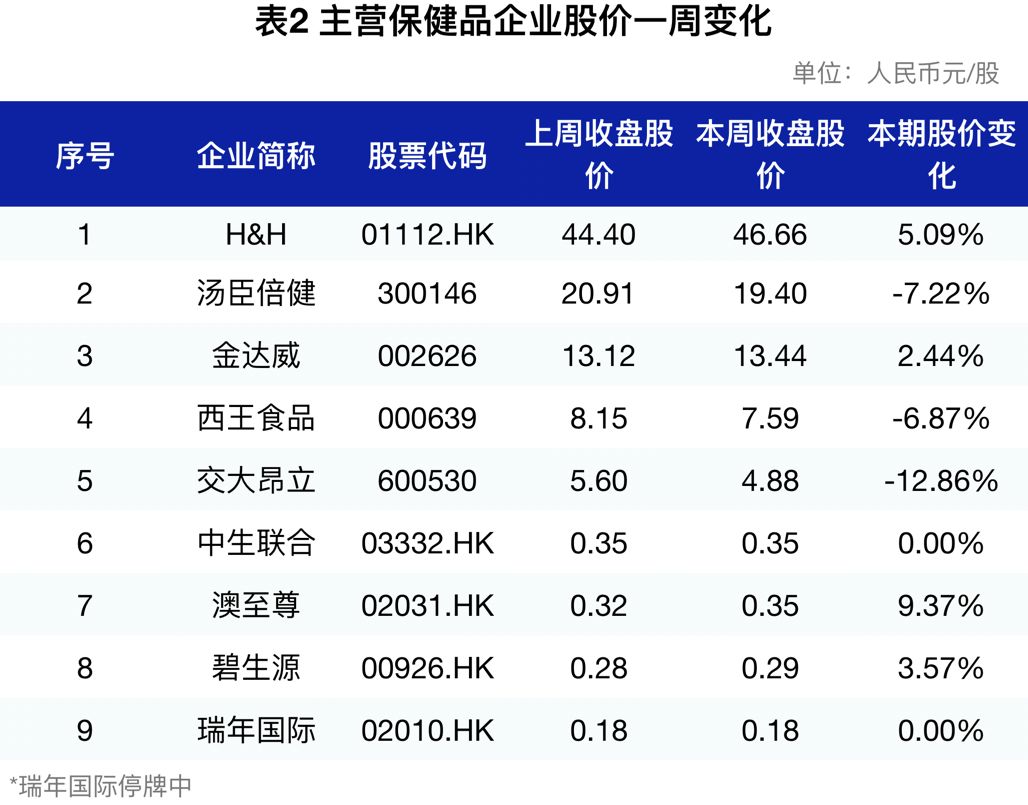 新澳内部一码精准公开,灵活性策略解析_set43.37