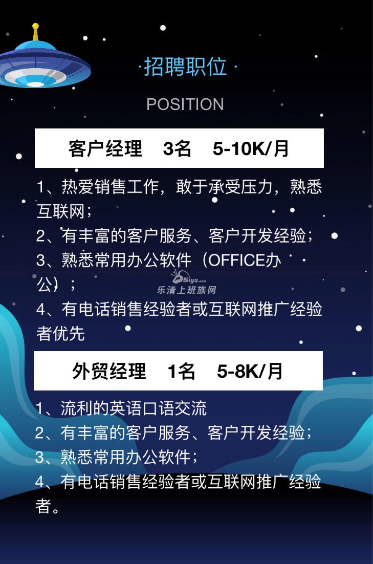 胶州招聘网最新招聘动态深度解析与解读