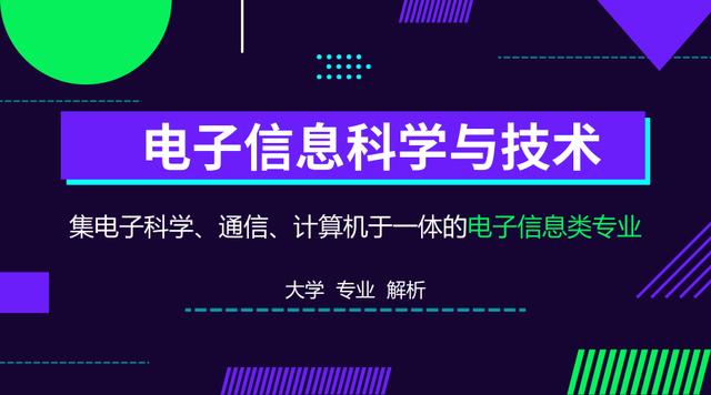 澳门今晚必开1肖,科学分析解析说明_完整版74.680