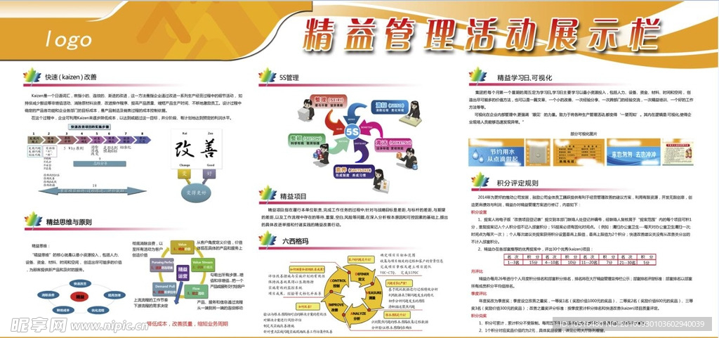 香港免费公开资料大全,数据整合设计解析_9DM72.851