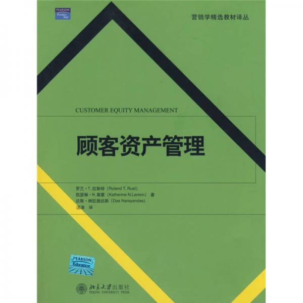 新澳2024最新资料大全,前瞻性战略定义探讨_探索版62.676