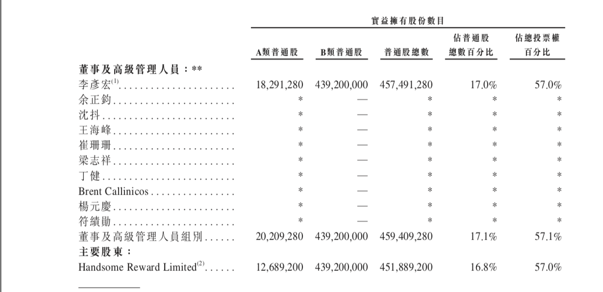 2024年11月14日 第69页