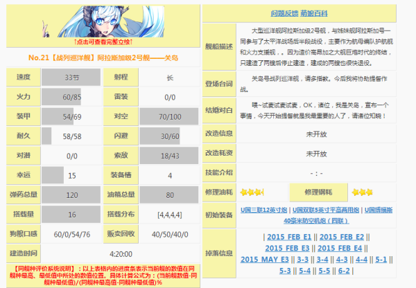 2024年11月14日 第67页