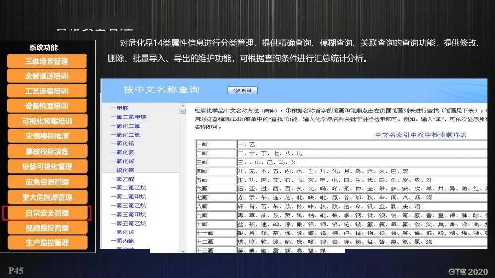 澳门六开奖结果2023开奖记录查询网站,快速响应计划设计_7DM88.841