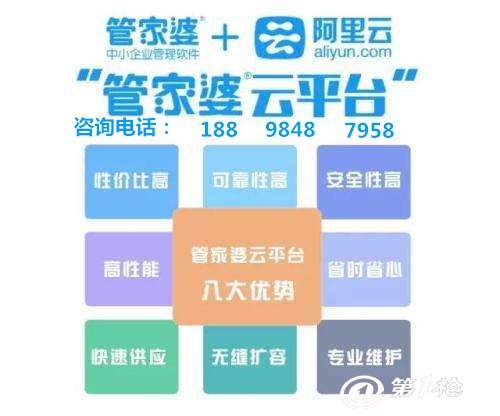 管家婆澳门免费公开图,全面数据应用分析_精装款84.505