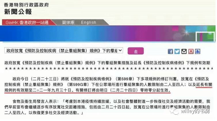 澳门二四六天天资料大全2023,精细化方案实施_标准版88.773