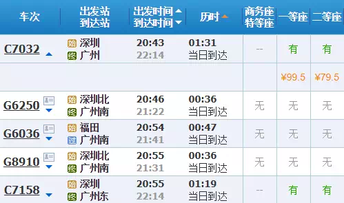 2024新澳今晚开奖号码139,现状解析说明_Plus38.804