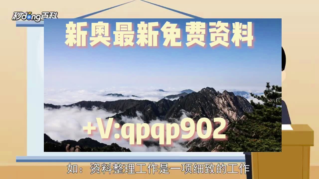 澳门正版资料大全免费歇后语,平衡策略指导_WP15.81.27