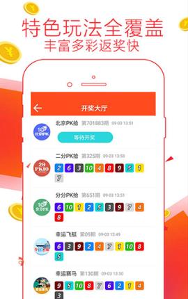 管家婆精准资料大全免费4295,数据引导执行计划_ios63.211