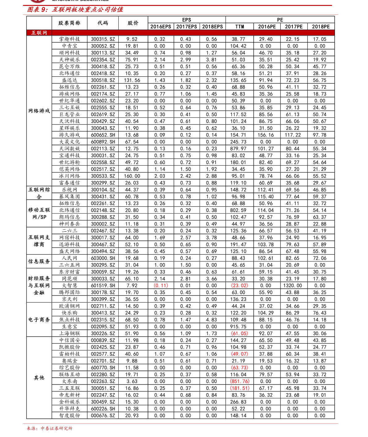 恋老门户最新日志汇总，揭示成熟魅力的独特吸引力