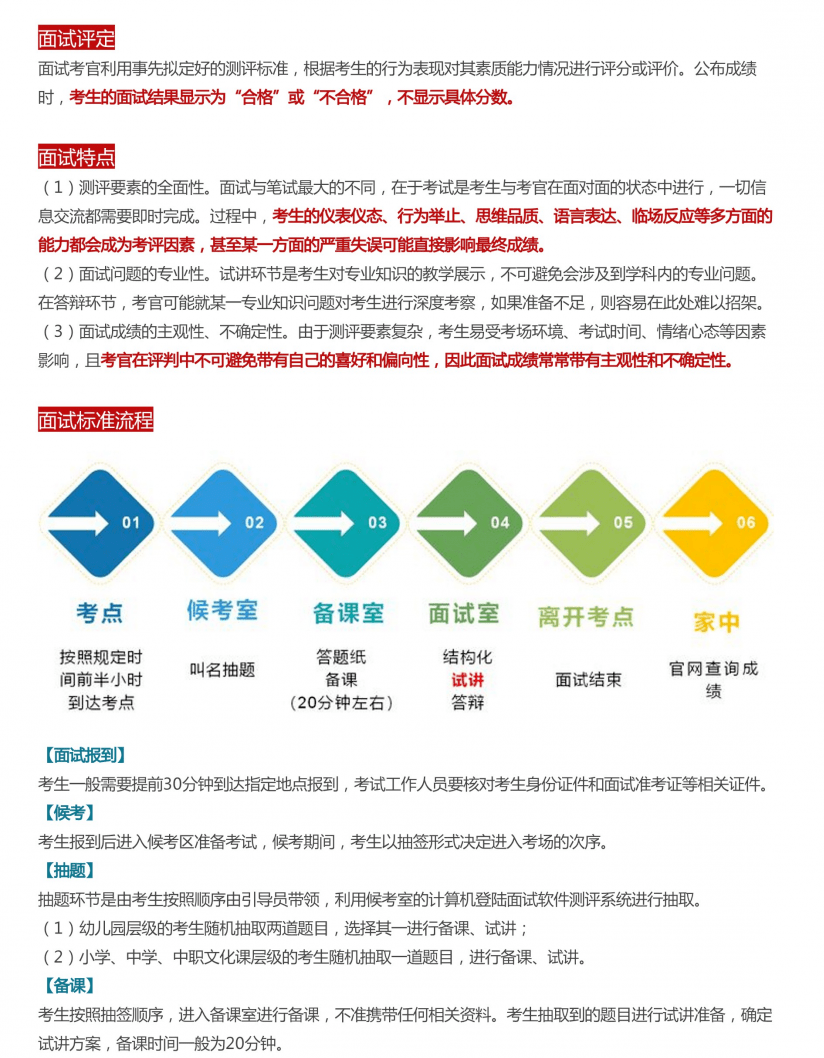 管家婆2024澳门免费资格,前沿解析评估_旗舰版58.324