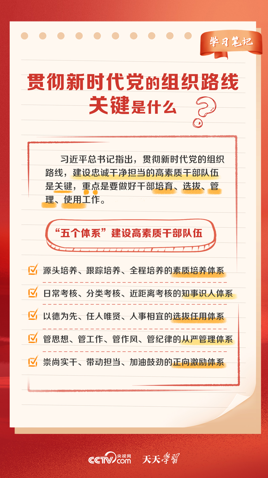 新奥天天免费资料大全正版优势,快速解答设计解析_FT77.767