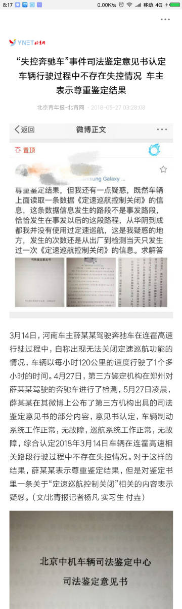 王中王72385.cσm查询,时代资料解释落实_专家版37.855