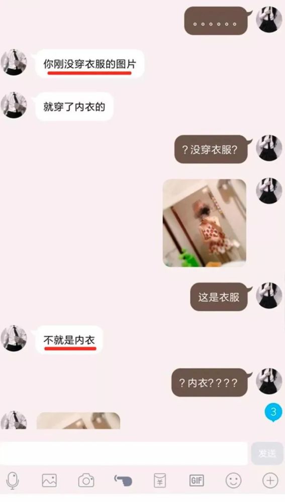 网络文化变迁下的暴露狂吧新动向解析