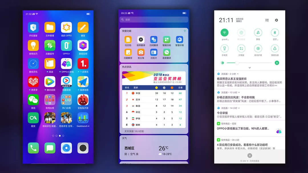 ColorOS 5.0革新版，未来界面与功能的探索