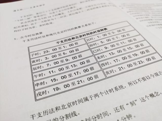 最新郊100时间表，城市与自然的连接桥梁