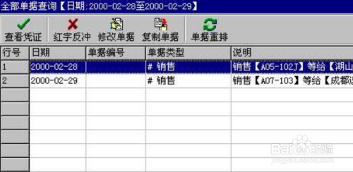 管家婆的资料一肖中特金猴王,具体步骤指导_Advance56.100