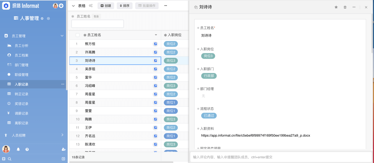 800图库资料大全,快速落实方案响应_Device80.297