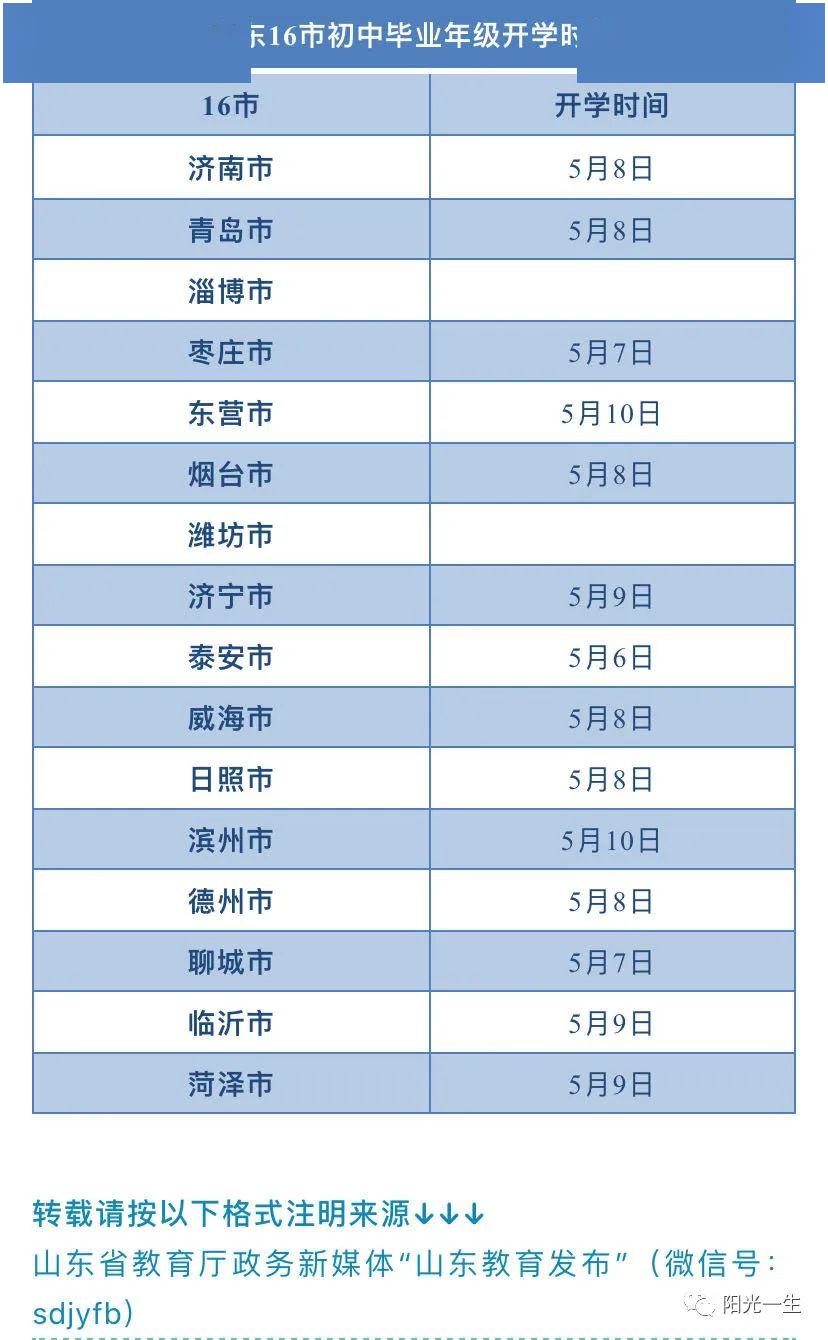 2024澳门今晚开奖记录,深度解答解释定义_QHD71.424