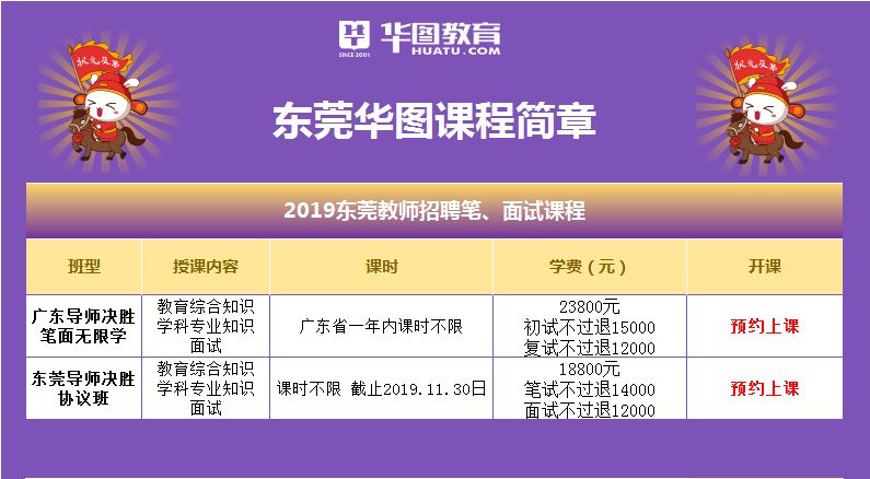 澳门六开奖结果2024开奖今晚,互动策略评估_优选版60.96