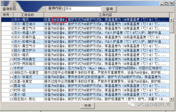 2024新奥历史开奖记录大全,结构解答解释落实_专业款82.528