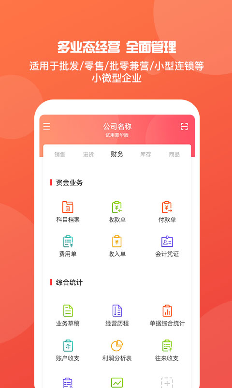 管家婆一码中奖,具体步骤指导_app87.87