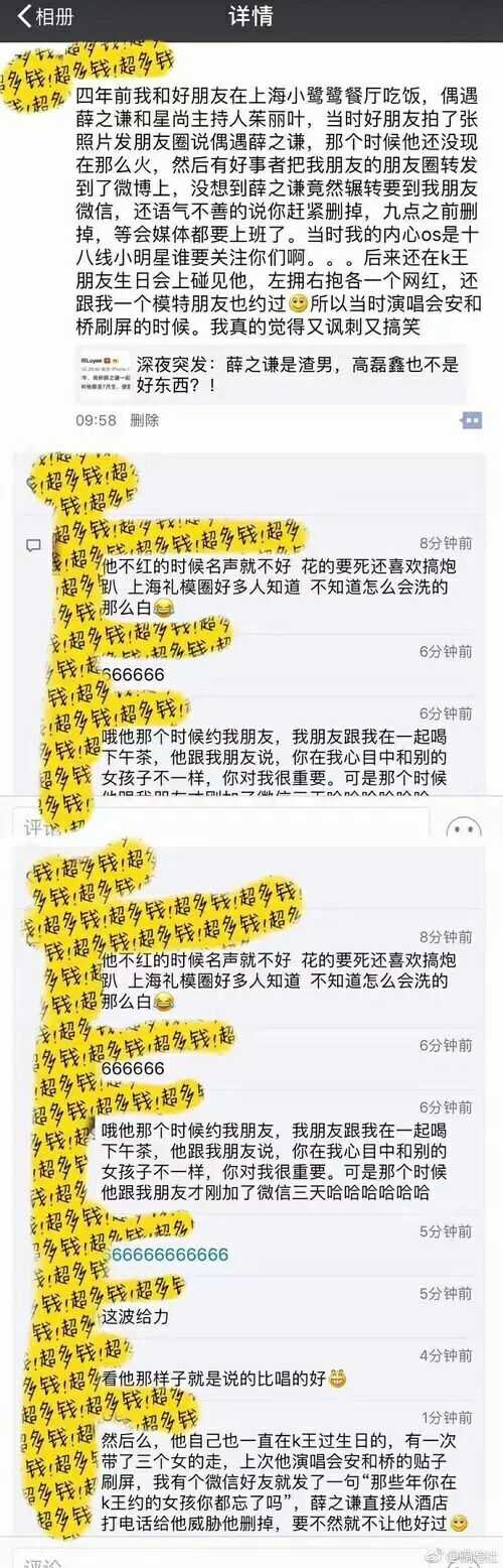 王中王72385.cσm查询,数据说明解析_高级版96.494