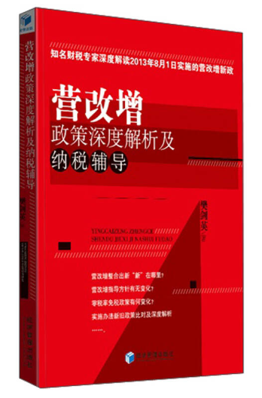 管家婆一句赢钱诗,经典解释落实_纪念版92.158