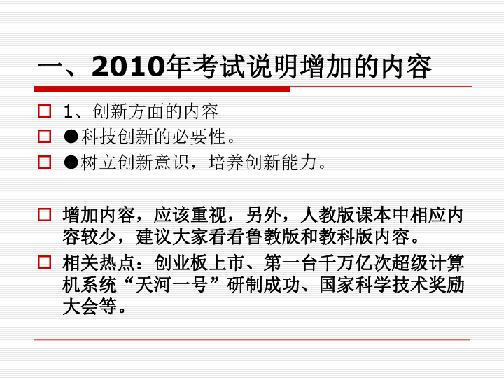 香港正版资料免费资料网,权威解读说明_4DM24.380