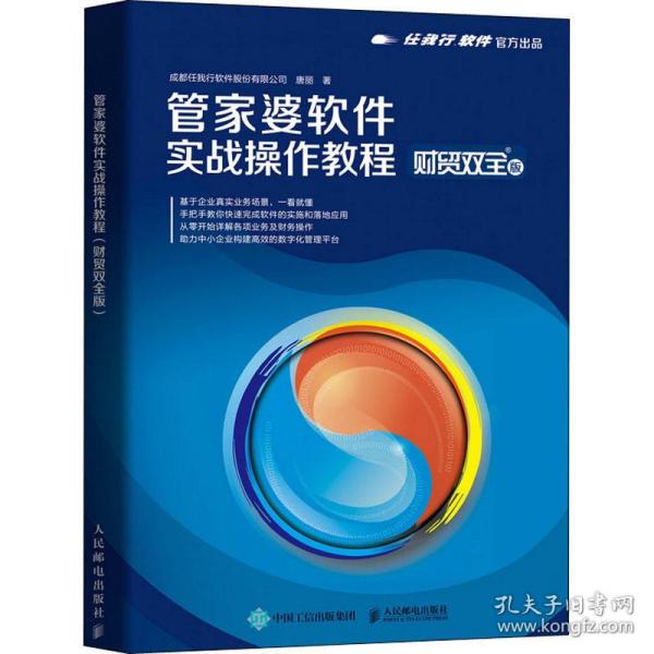 管家婆精准资料免费大全186期,仿真技术实现_UHD63.897