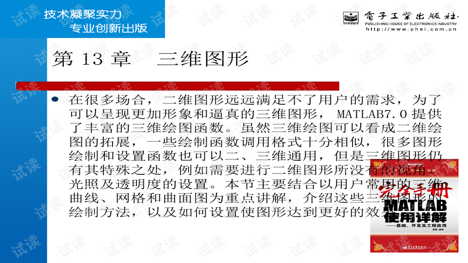 澳门挂牌,实地分析解析说明_挑战版30.512