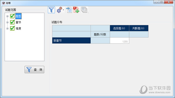 一曦时光 第2页