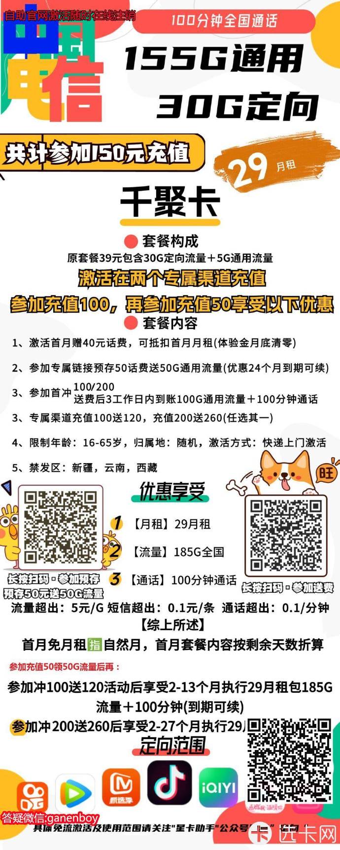 澳门一肖一码100‰,科学数据评估_钻石版13.204