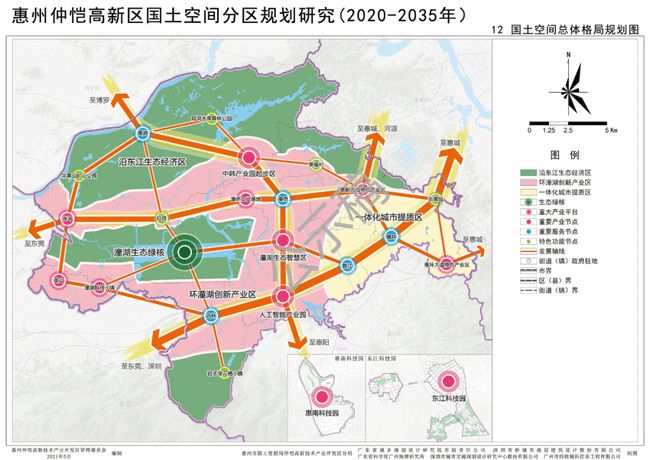 2024年11月15日 第17页