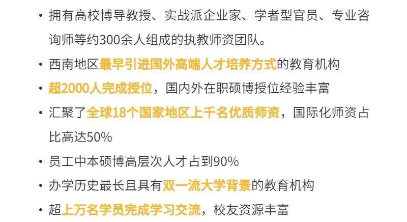 精准一肖100 准确精准的含义,稳定设计解析_豪华款25.589