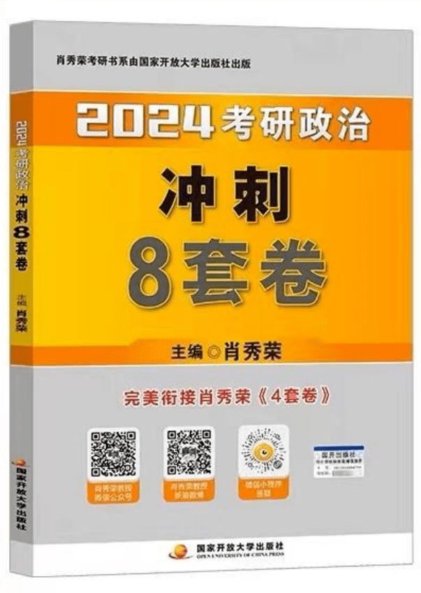 管家婆一码一肖一种大全,收益解析说明_视频版28.693