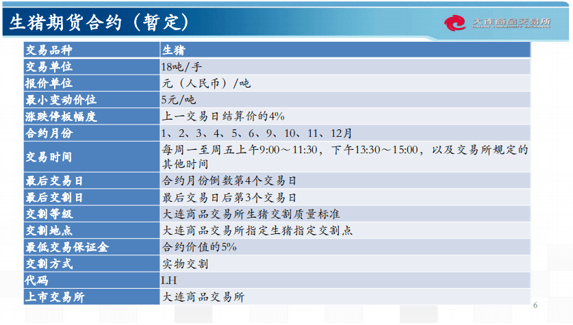 新澳资彩长期免费资料,系统化说明解析_tShop66.341