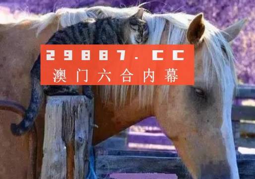 澳门必中一肖一码四不像,科学依据解释定义_L版27.500