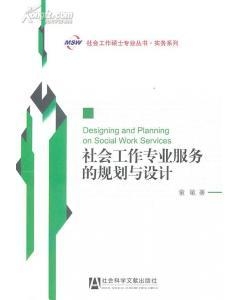 澳门正版资料大全免费大全鬼谷子,可靠执行计划_Q48.424