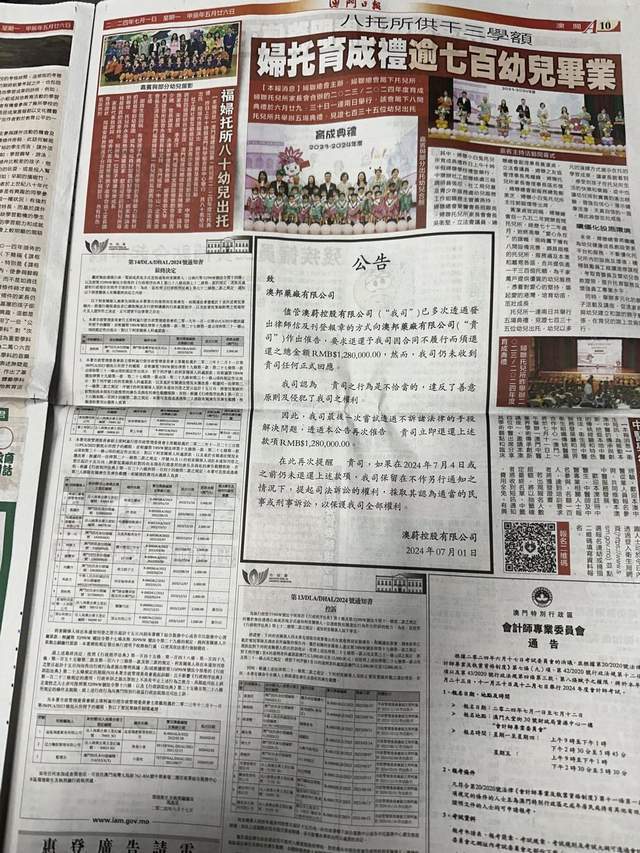 马会传真资料2024澳门,数据驱动计划设计_NE版84.688