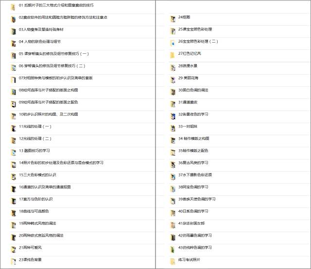 广东八二站资料大全正版官网,收益成语分析落实_入门版38.513