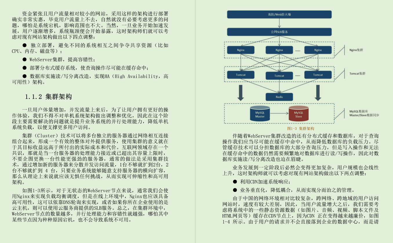 澳门正版内部精选大全,快速解答策略实施_储蓄版38.441