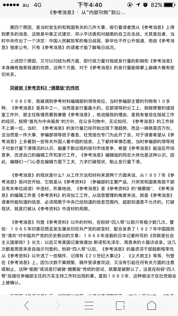 949494王中王正版资料,理论解答解析说明_特供款15.48