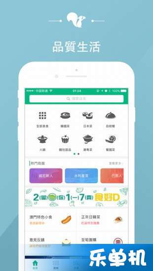 澳6图库app下载,合理决策执行审查_顶级款63.322