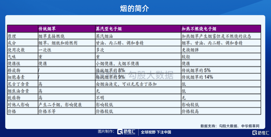 香港4777777开奖结果+开奖结果一,数据驱动计划解析_PT71.580